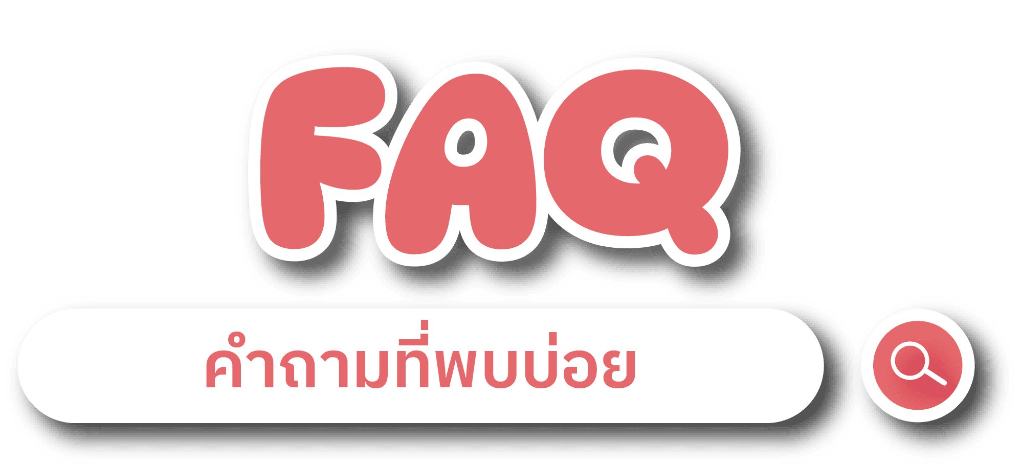 FAQ Picture